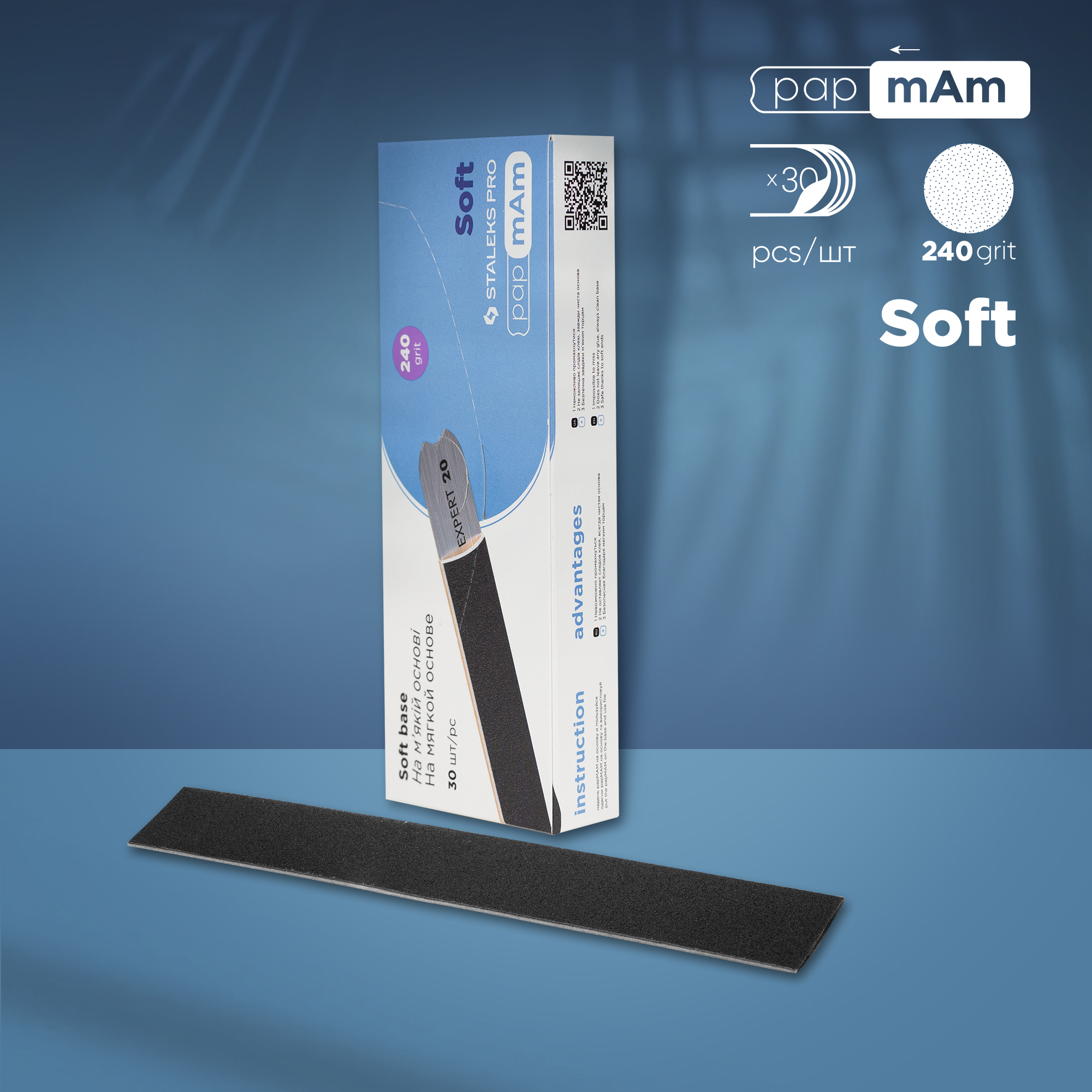 Disposable papmAm files for straight nail file (soft base) EXPERT 20 240 grit DFCE-20-240