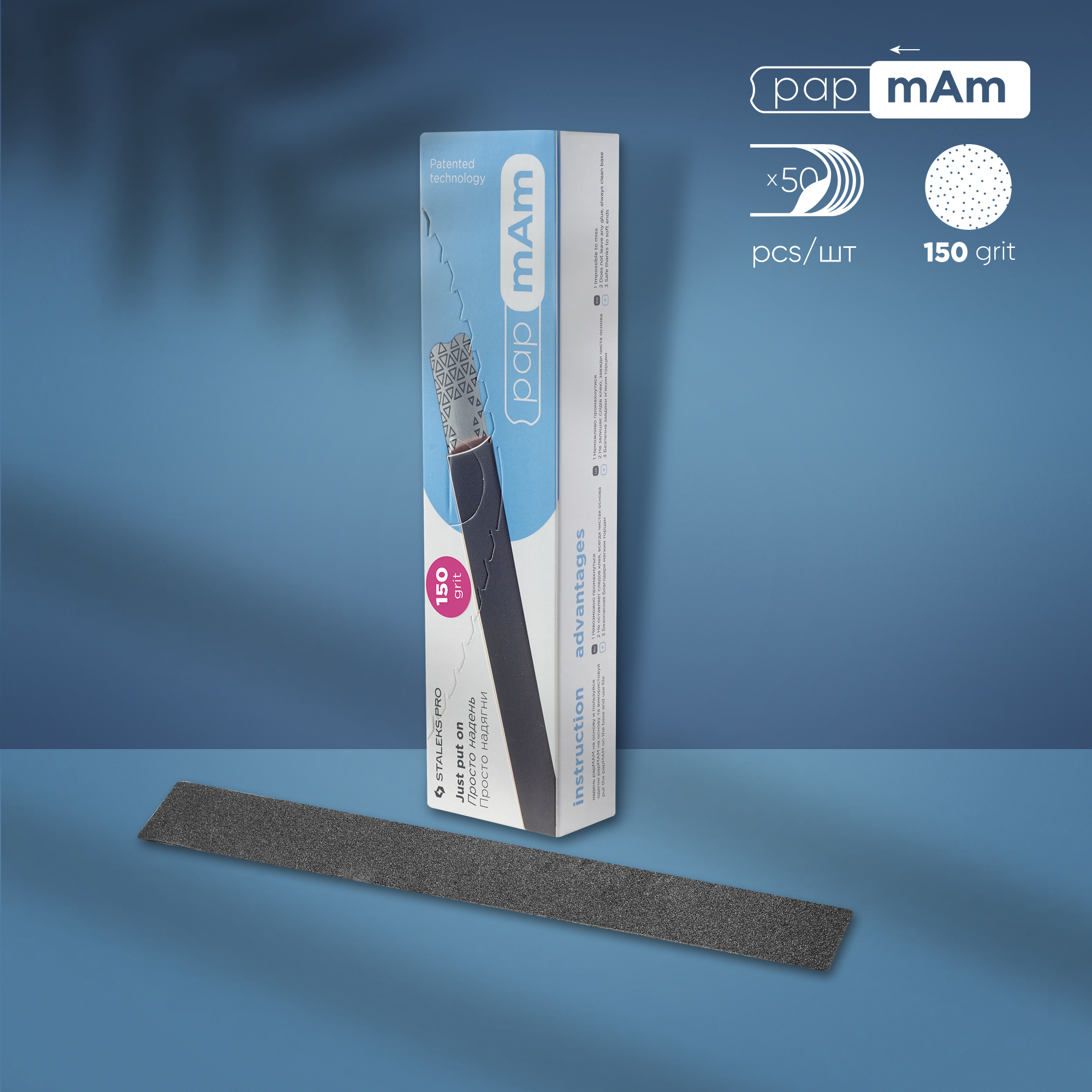 Disposable papmAm files for straight nail file EXPERT 22 150 grit DFCE-22-150