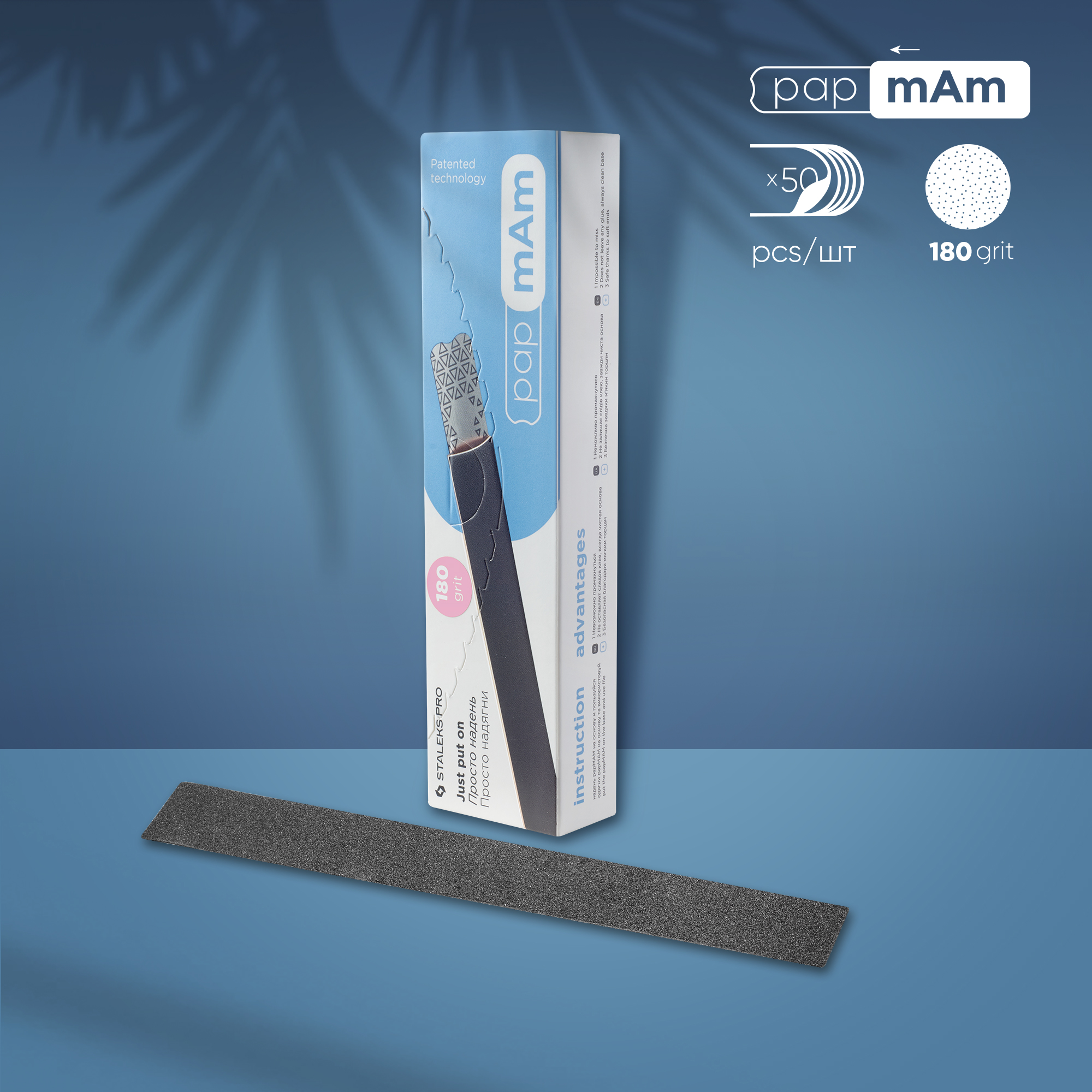 Disposable papmAm files for straight nail file EXPERT 22 180 grit DFCE-22-180