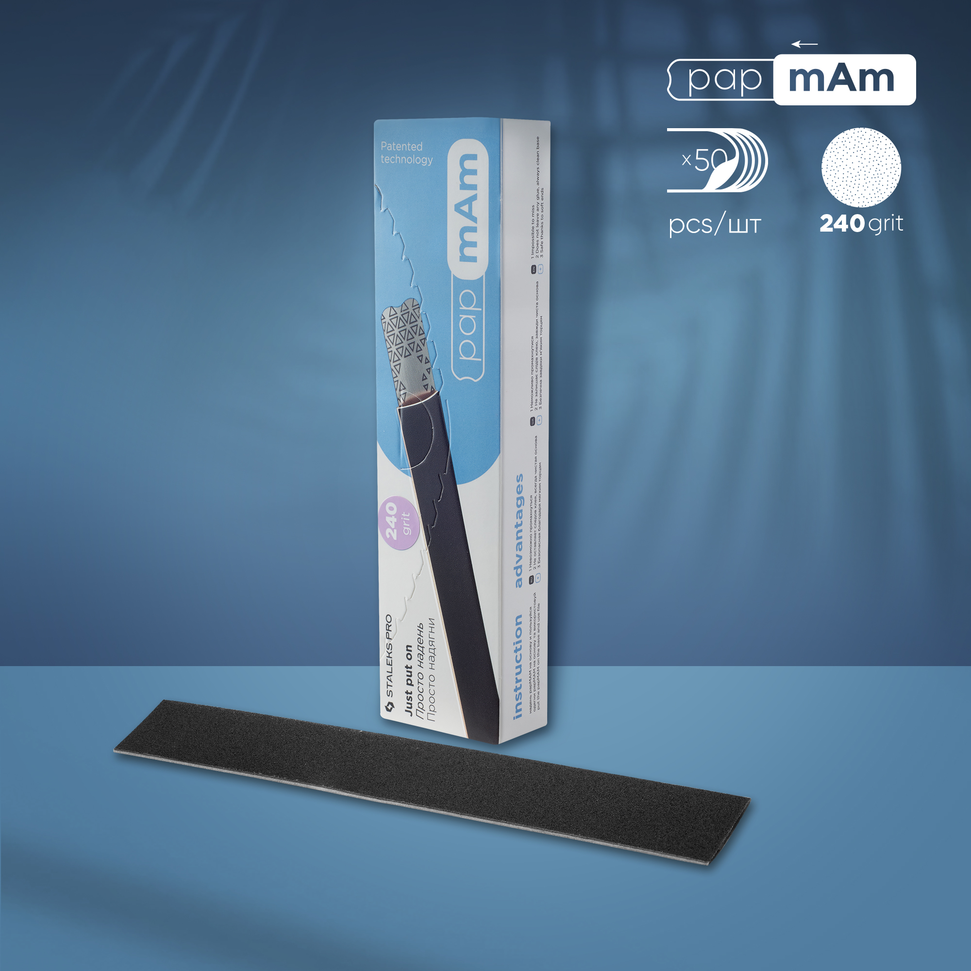 Disposable papmAm files for straight nail file EXPERT 22 240 grit DFCE-22-240