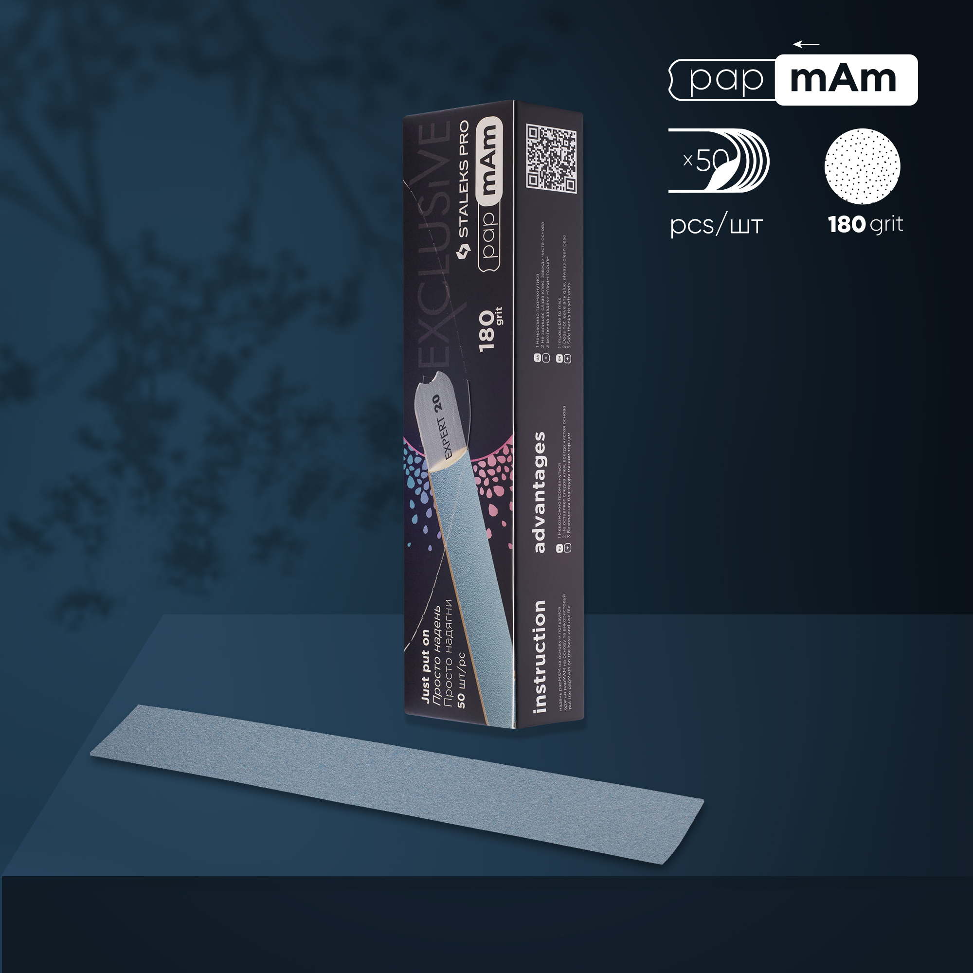 Disposable papmAm files for straight nail file EXCLUSIVE 22 180 grit DFCX-22-180