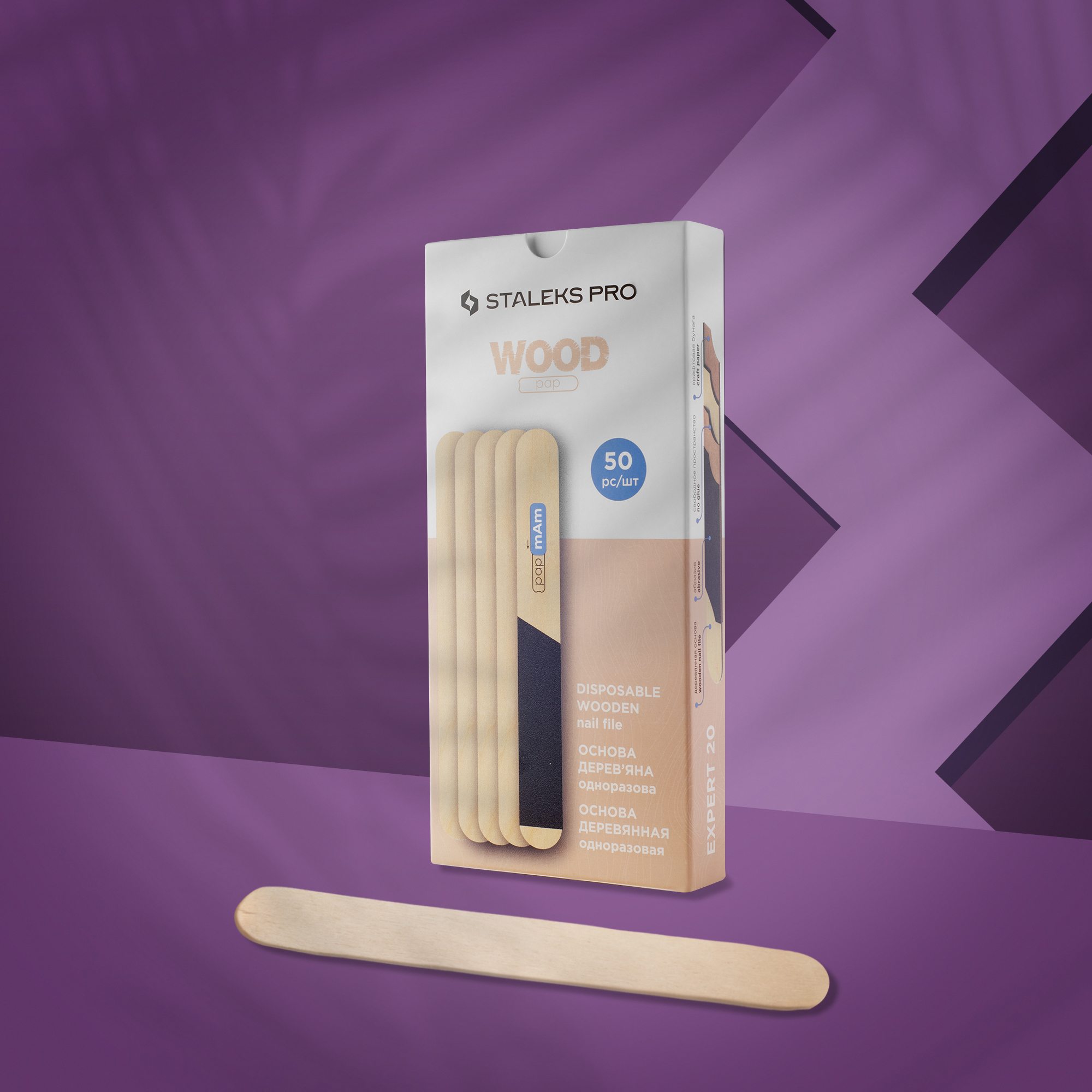 Disposable wooden nail file, straight (base) EXPERTWBE-20