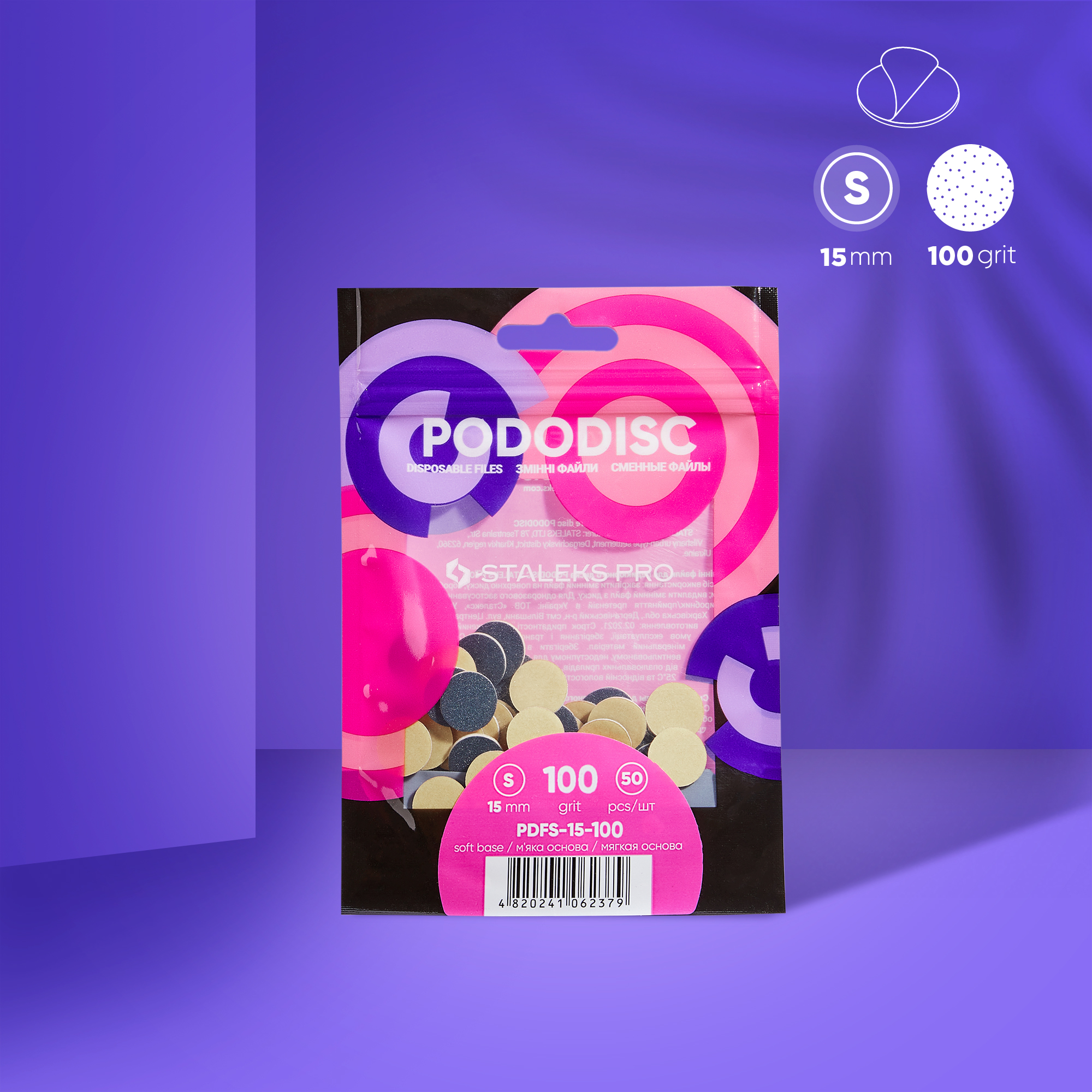 Disposable files on a soft base for pedicure disc PODODISC STALEKS PRO S 100 grit  PDFS-15-100