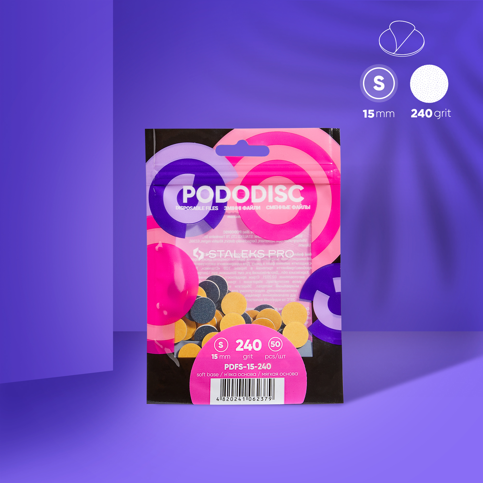 Disposable files on a soft base for pedicure disc PODODISC STALEKS PRO S 240 grit  PDFS-15-240