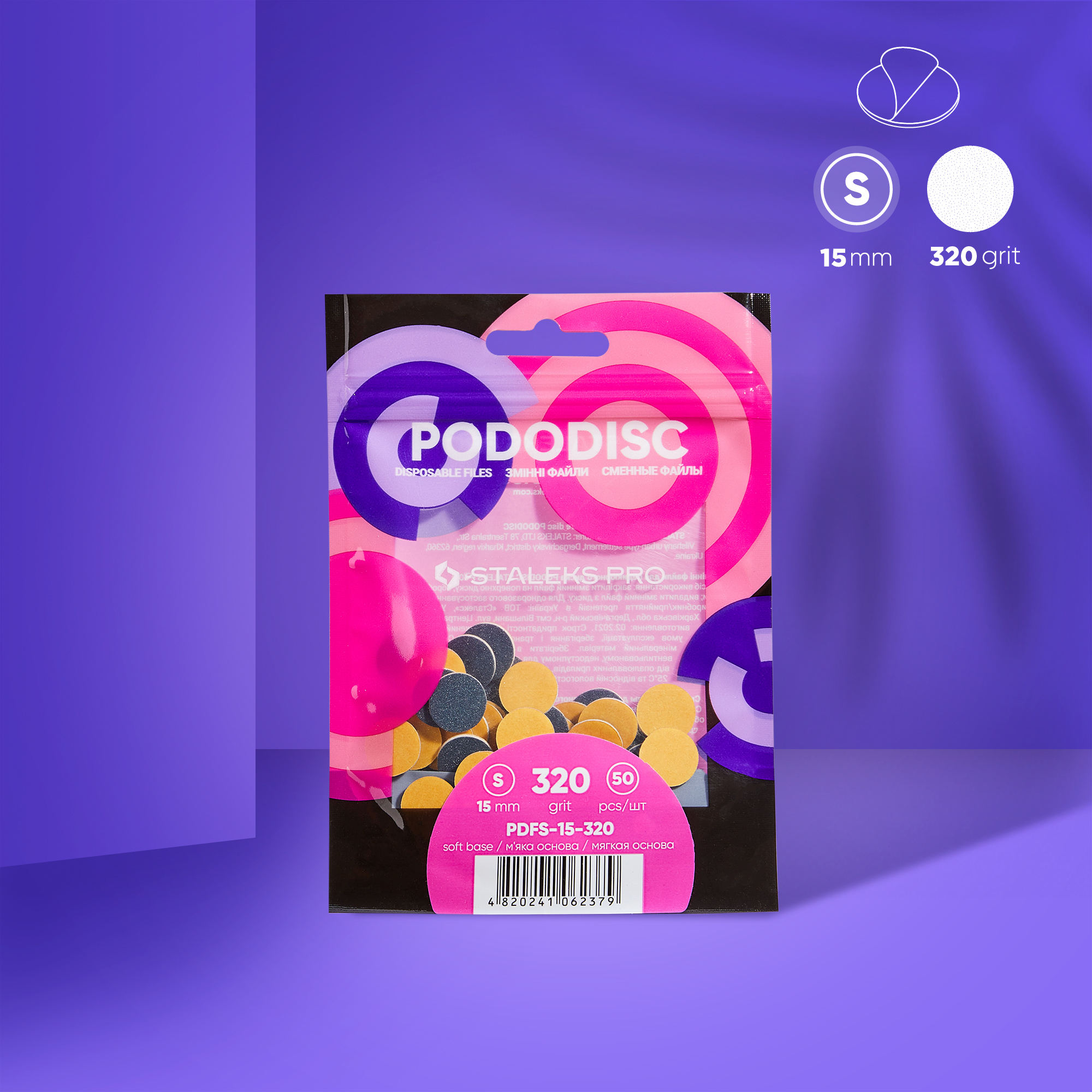 Disposable files on a soft base for pedicure disc PODODISC STALEKS PRO S 320 grit  PDFS-15-320