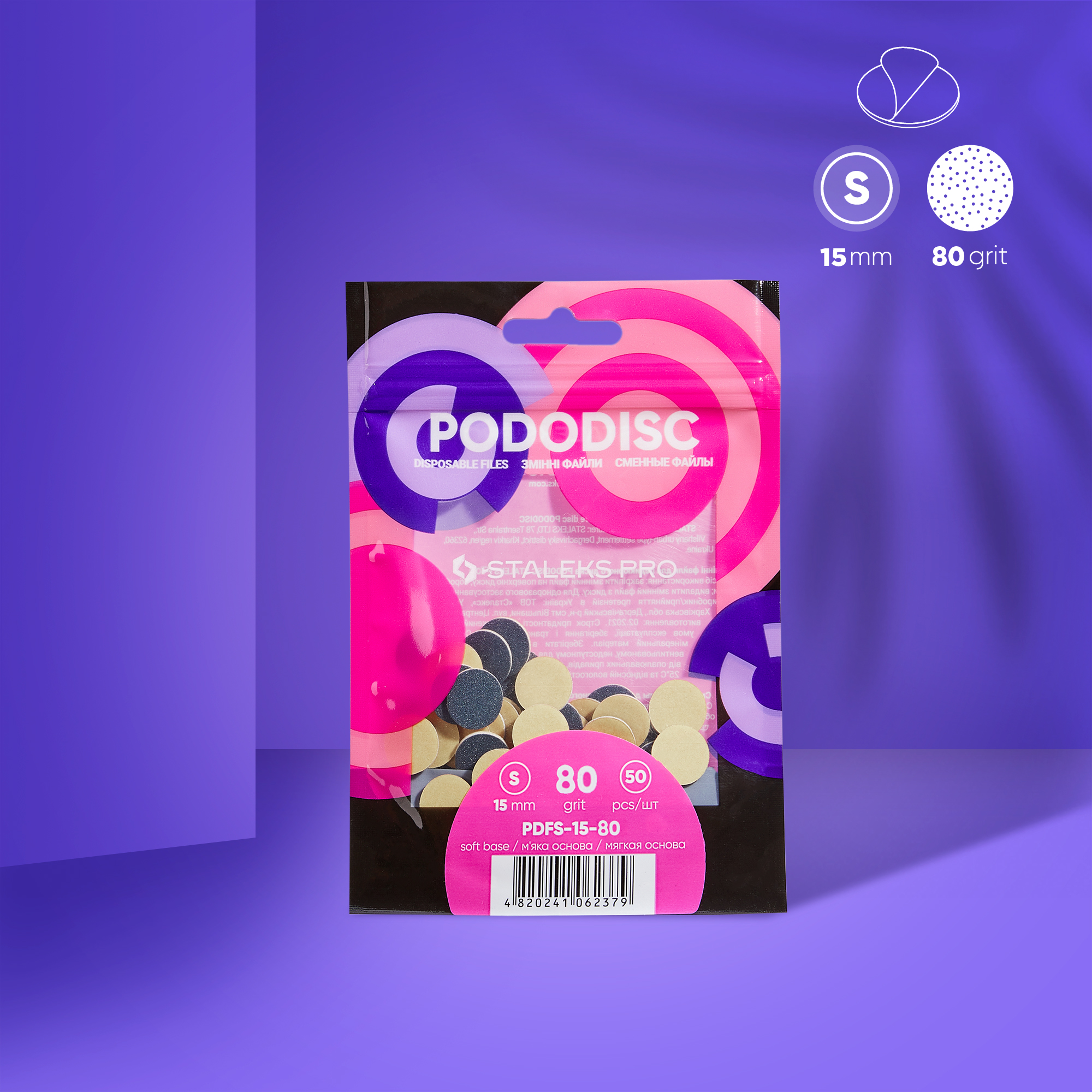 Disposable files on a soft base for pedicure disc PODODISC STALEKS PRO S 80 grit  PDFS-15-80