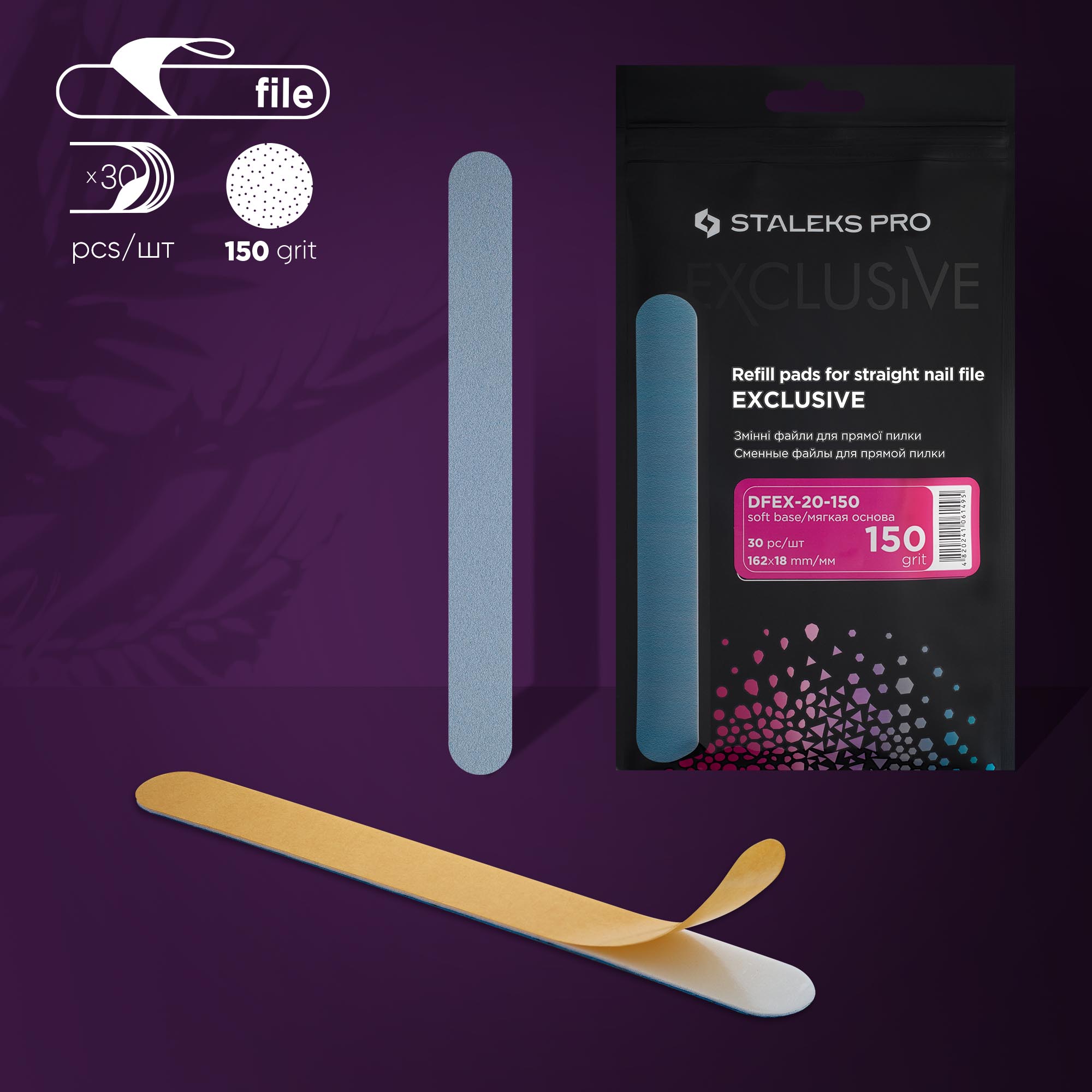 Disposable files for straight nail file (soft base) EXCLUSIVE 20 150 grit DFEX-20-150