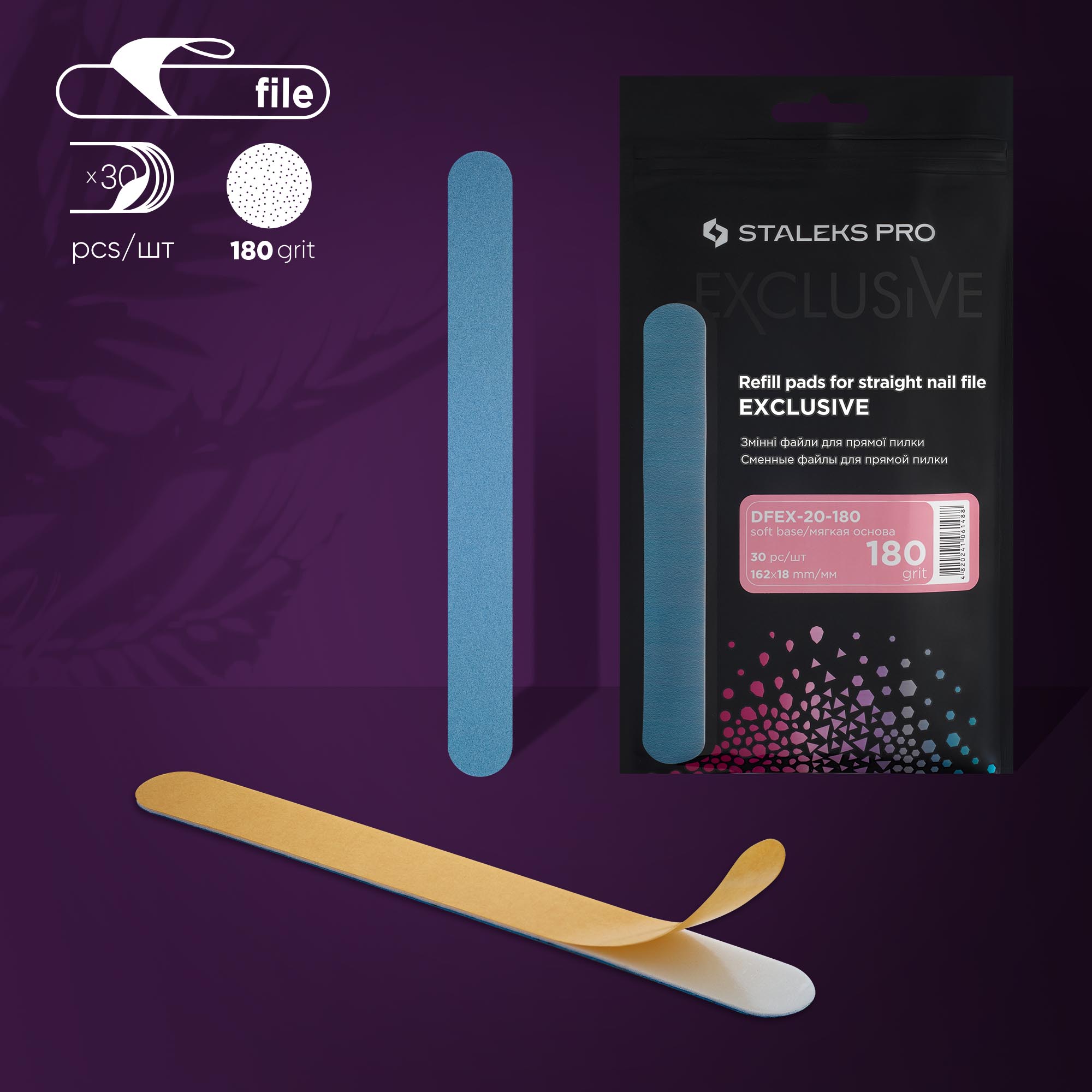 Disposable files for straight nail file (soft base) EXCLUSIVE 20 180 grit DFEX-20-180