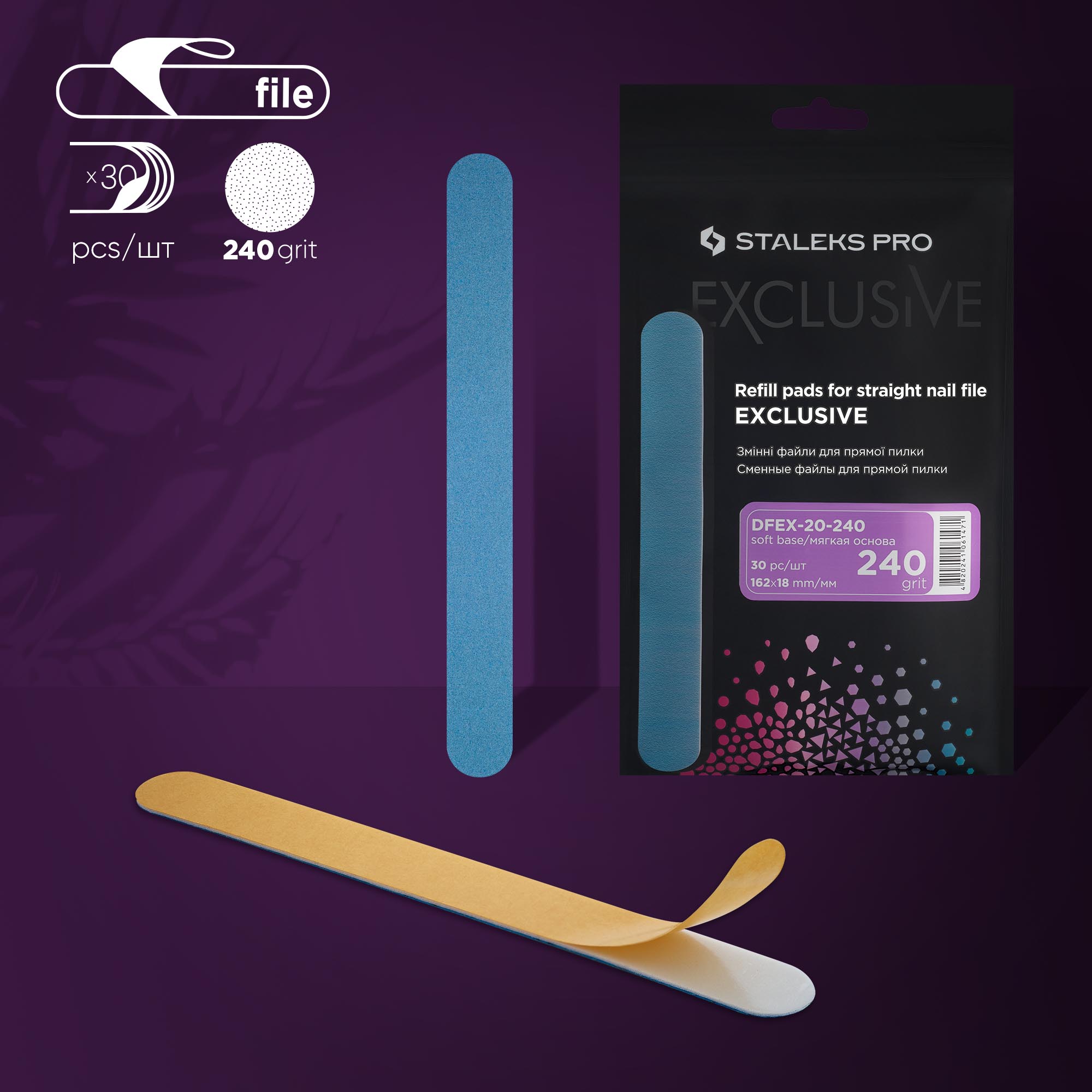 Disposable files for straight nail file (soft base) EXCLUSIVE 20 240 grit DFEX-20-240