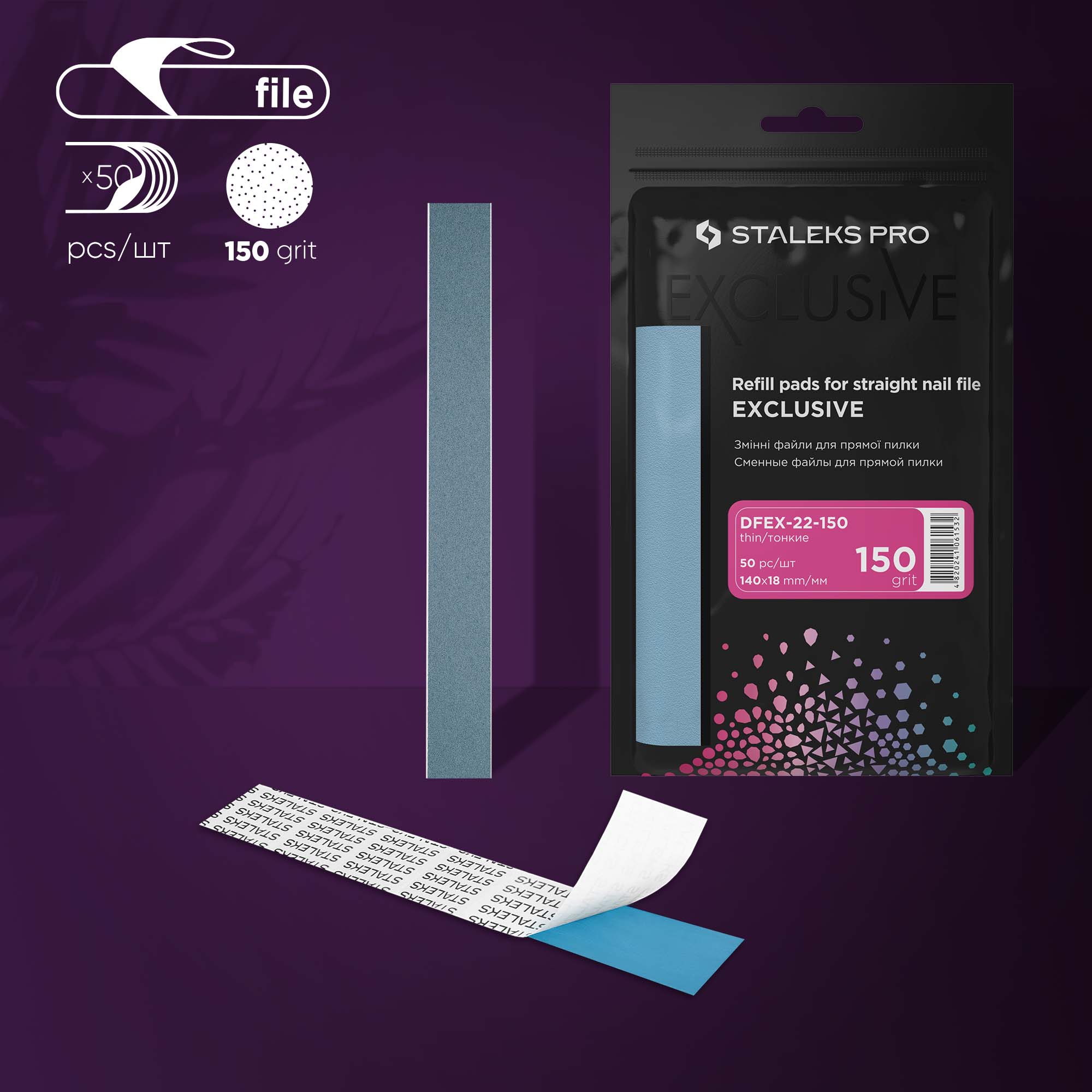 Disposable files for straight nail file EXCLUSIVE 22 150 grit DFEX-22-150