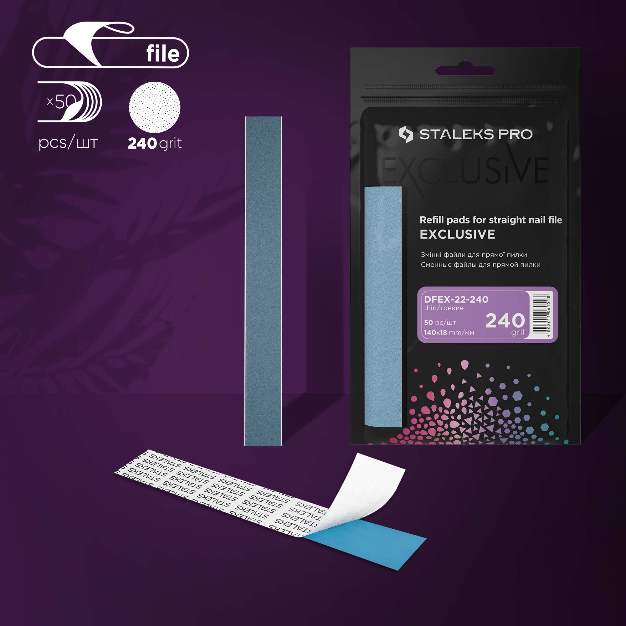 Disposable files for straight nail file EXCLUSIVE 22 240 grit DFEX-22-240