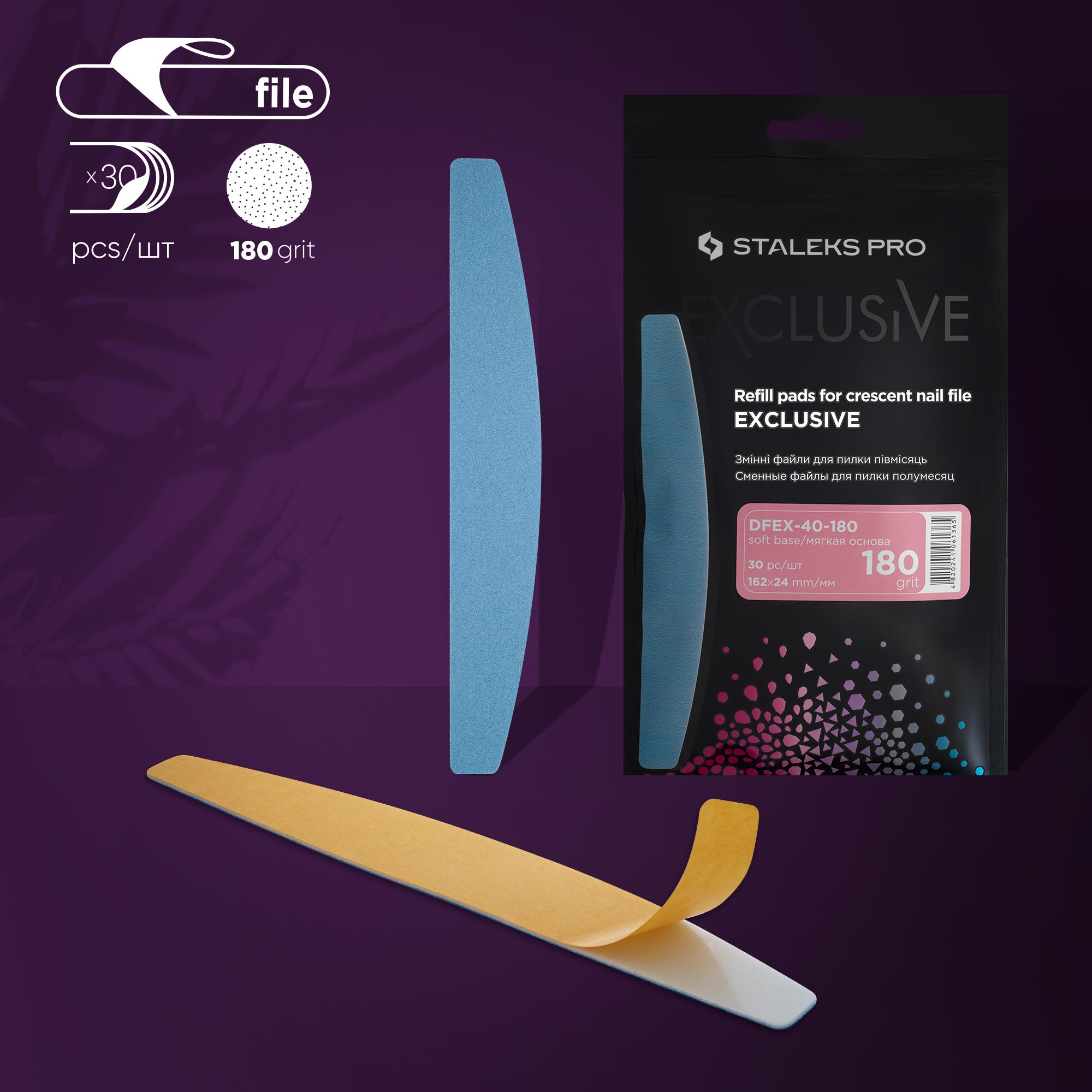 Disposable files for crescent nail file (soft base) EXCLUSIVE 40 180 grit DFEX-40-180