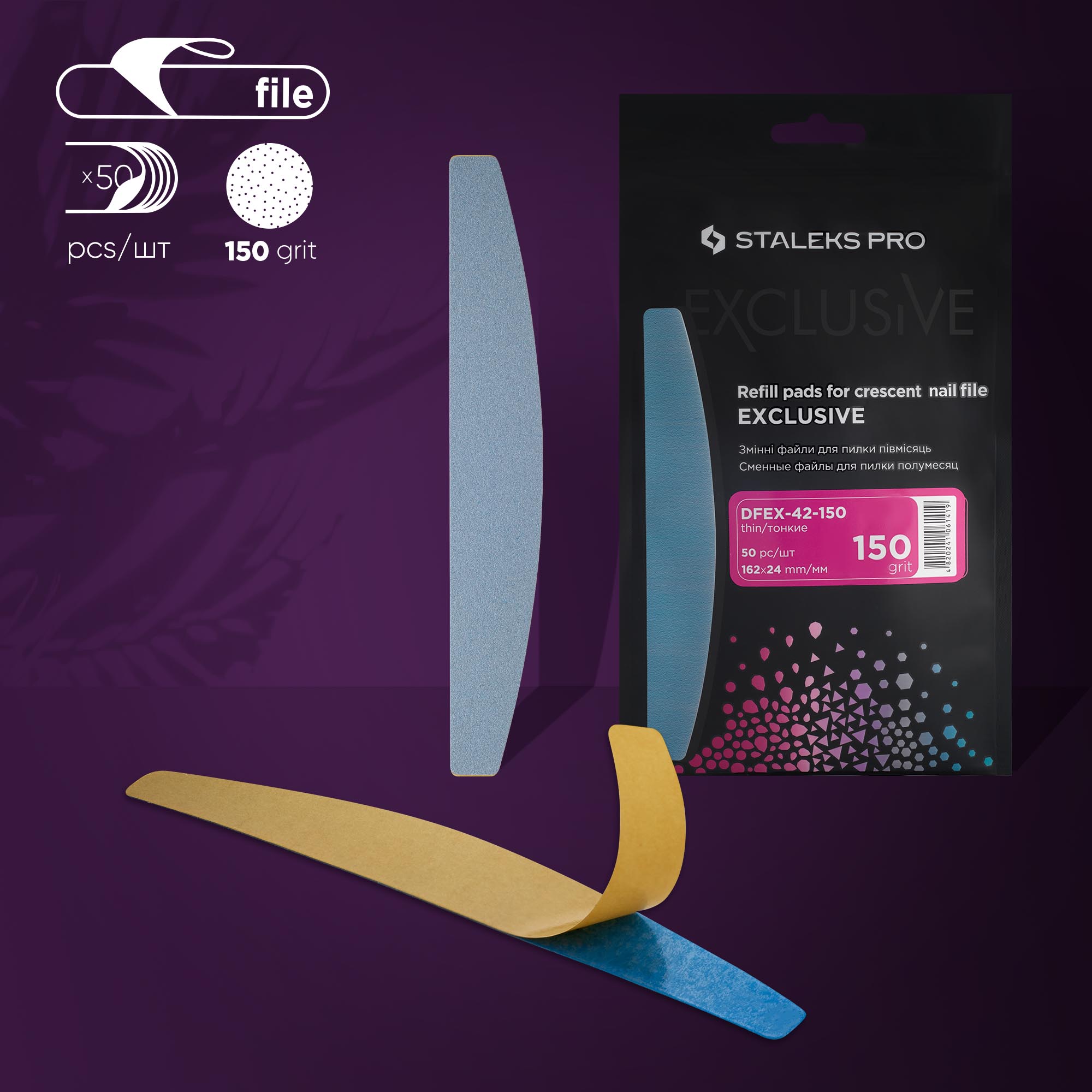 Disposable files for crescent nail file EXCLUSIVE 42 150 grit DFEX-42-150