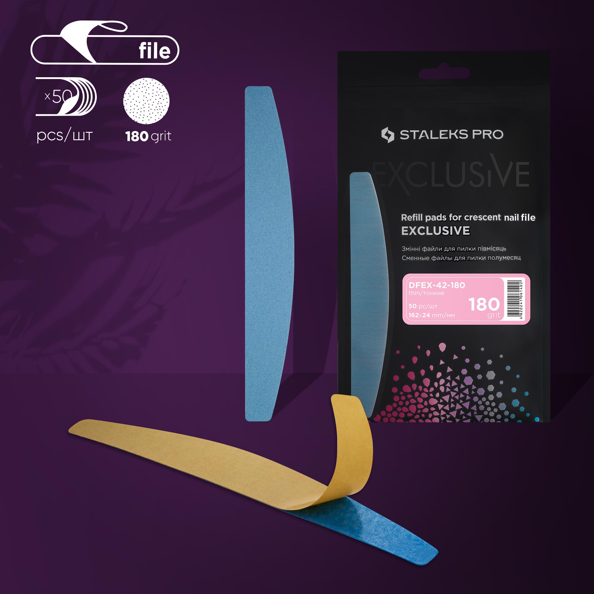 Disposable files for crescent nail file EXCLUSIVE 42 180 grit DFEX-42-180