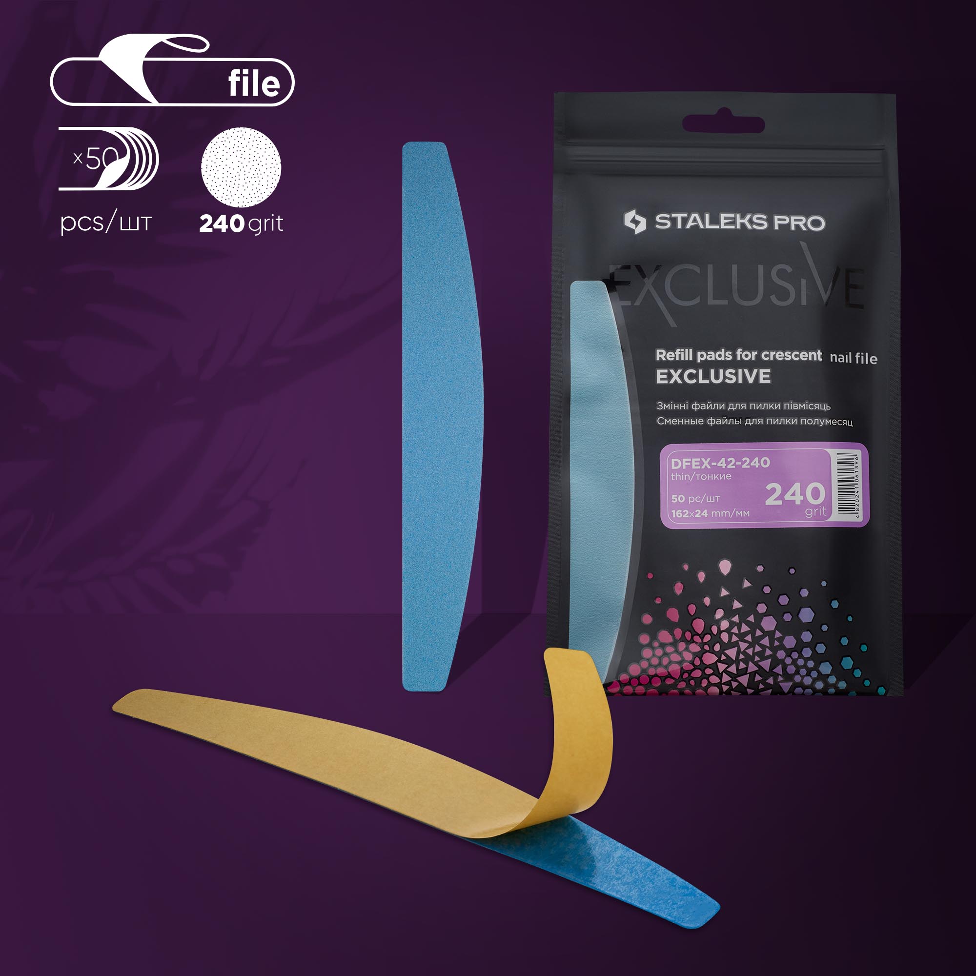 Disposable files for crescent nail file EXCLUSIVE 42 240 grit DFEX-42-240