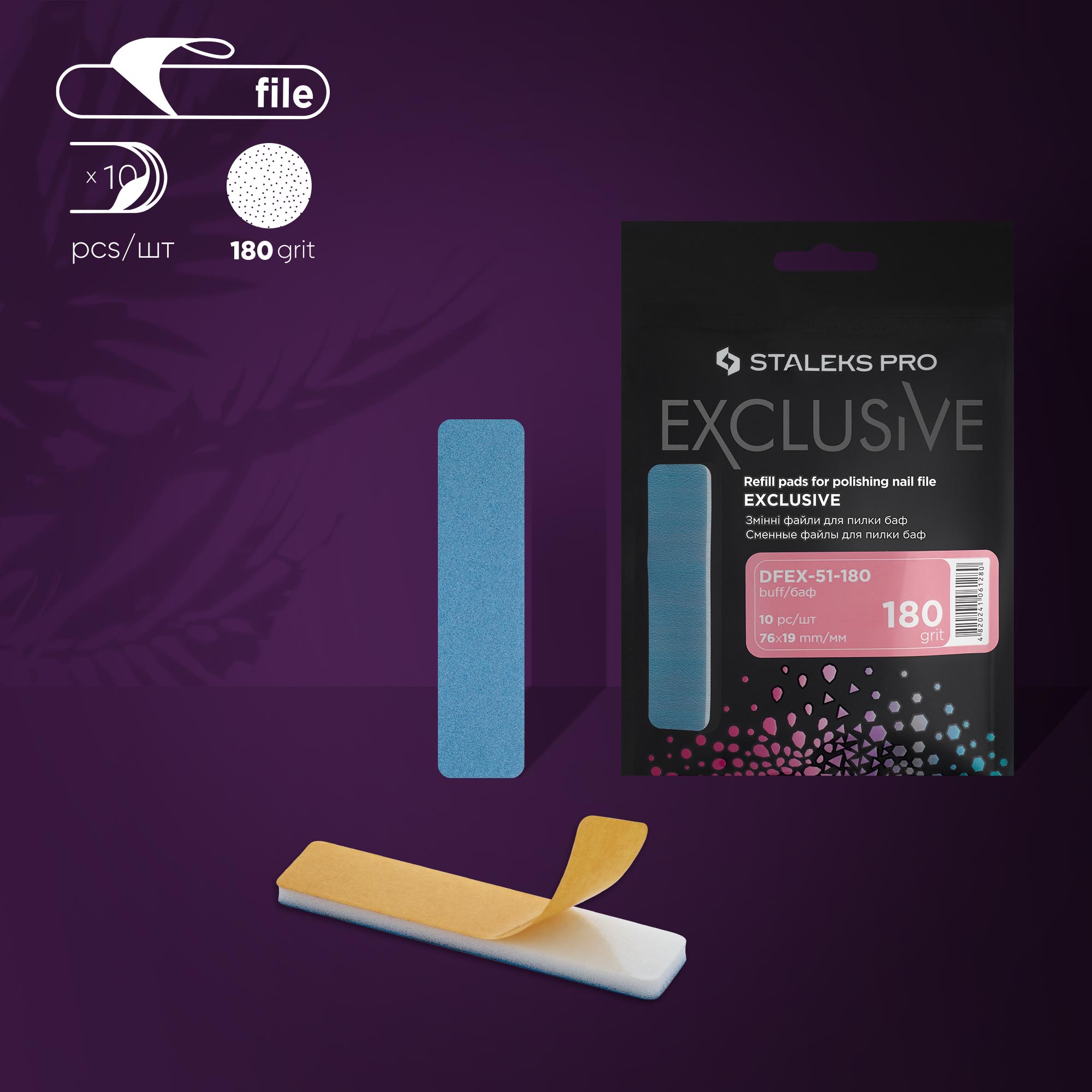 Disposable files for short nail file (buff on foam base) EXCLUSIVE 51 180 grit DFEX-51-180