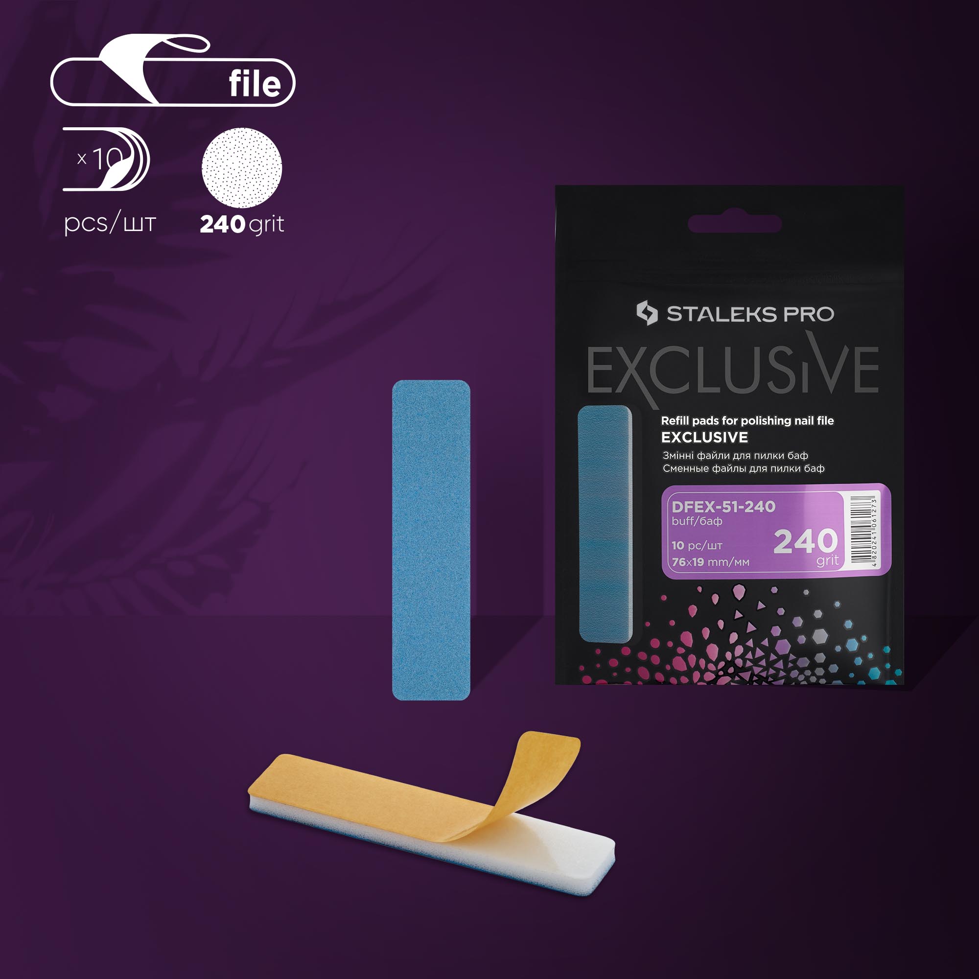 Disposable files for short nail file (buff on foam base) EXCLUSIVE 51 240 grit DFEX-51-240